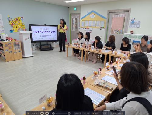 2026년 재무회계 우수어린이집 견학